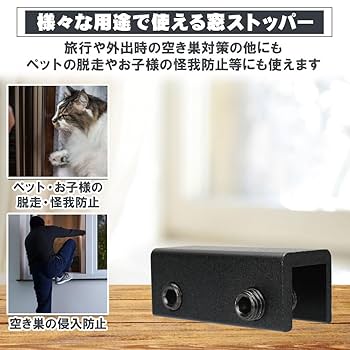 レア！同考同感同志（DOKO DOKAN DOSI）２つセット　迷子防止徘徊防止 Amazon.co.jp: Maruon 窓ロック6個セット 防犯 サッシロック